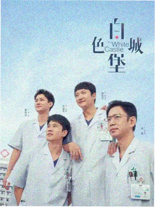 青春文艺动画《纸鸢与海》首播海报