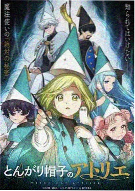 周三更新科幻机战新番《星轨回响》封面