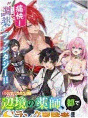 科幻温情短剧动画《回收站少女》封面