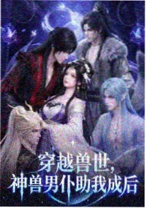 治愈日常剧场版《海雾中的灯塔》海报